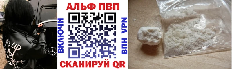 APVP Соль  где найти наркотики  Кемь 