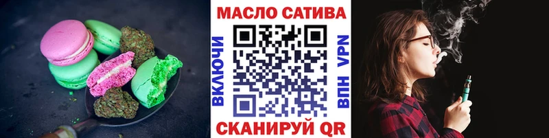 Печенье с ТГК марихуана  ссылка на мегу ONION  Кемь  закладка 