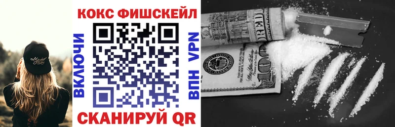 Кокаин Эквадор  как найти   Кемь 