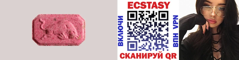 Экстази VHQ  закладки  Кемь 