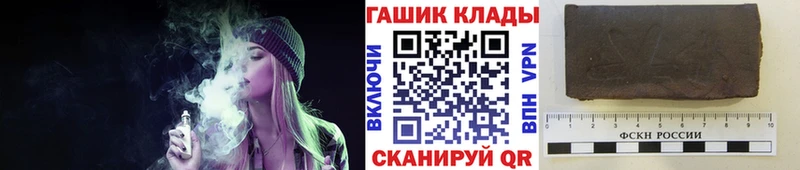 закладка  Кемь  Гашиш Изолятор 