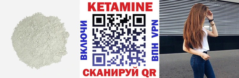 omg ссылки  где продают   Кемь  КЕТАМИН VHQ 