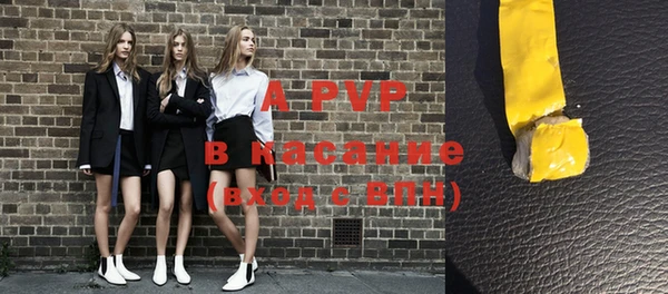 героин Абаза