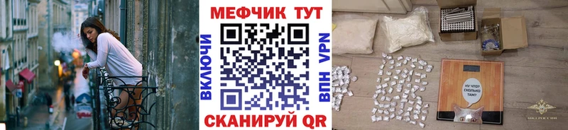 MEGA   Кемь  Меф мяу мяу 