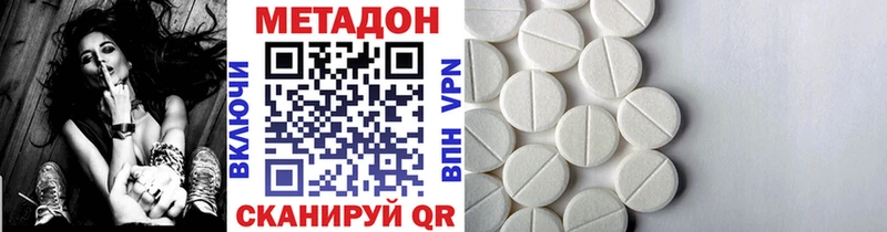 ссылка на мегу ONION Кемь МЕТАДОН VHQ