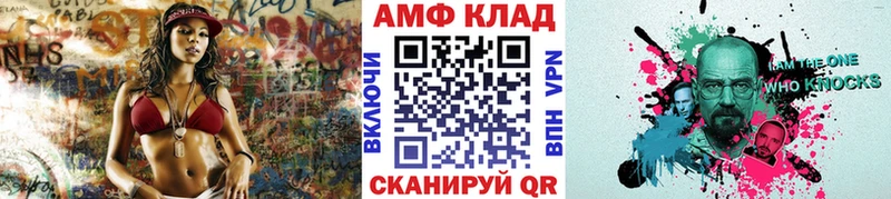 blacksprut   Кемь  Метамфетамин Декстрометамфетамин 99.9%  магазин  наркотиков 