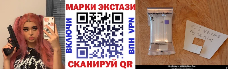 Наркотические марки 1,8мг Кемь